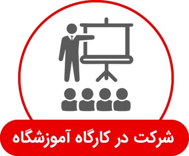 لوگو مقایسه آموزشگاه