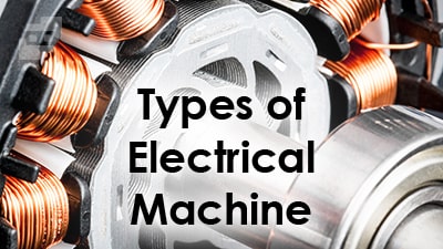 انواع ماشین های الکتریکی