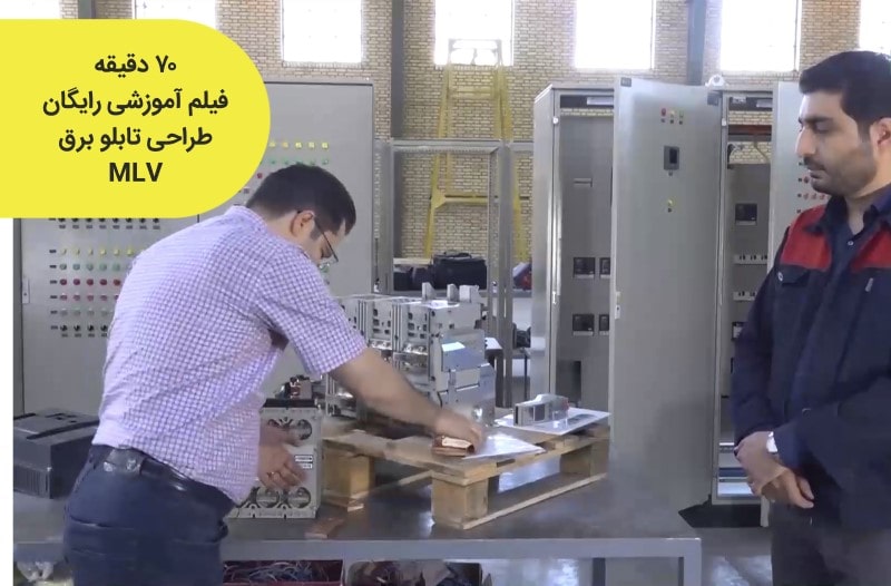 رایگان MLV رایگان MLV