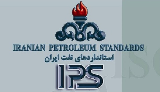 استاندارد IPS چیست؟